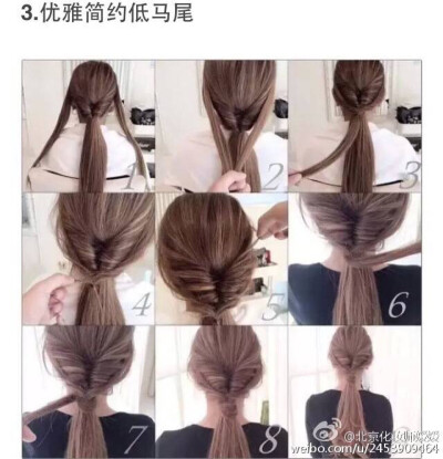 马尾。编发