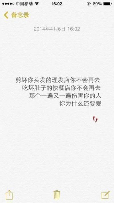 @雪碧欧尼# NIKKIXZ 你为什么还要爱 火柴盒 备忘录 诗歌 走心 哲理 歌词 素材 文字 文艺 心情 感慨 原创 严禁二传二改，转载请注明出处。