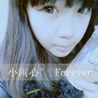 小闹心 清新 可爱 唯美