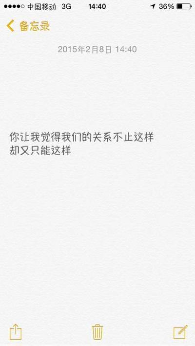 @雪碧欧尼# NIKKIXZ 不止这样却又只能这样 火柴盒 备忘录 诗歌 走心 哲理 歌词 素材 文字 文艺 心情 感慨 原创 严禁二传二改，转载请注明出处。