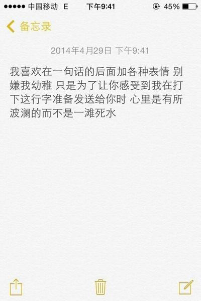 @雪碧欧尼# NIKKIXZ 而不是一滩死水 火柴盒 备忘录 诗歌 走心 哲理 歌词 素材 文字 文艺 心情 感慨 原创 严禁二传二改，转载请注明出处。