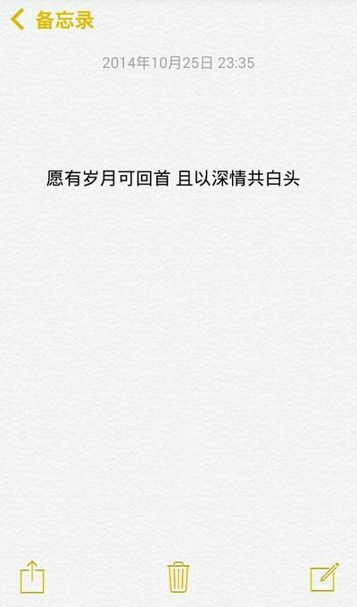 @雪碧欧尼# NIKKIXZ 原有岁月可回首 火柴盒 备忘录 诗歌 走心 哲理 歌词 素材 文字 文艺 心情 感慨 原创 严禁二传二改，转载请注明出处。