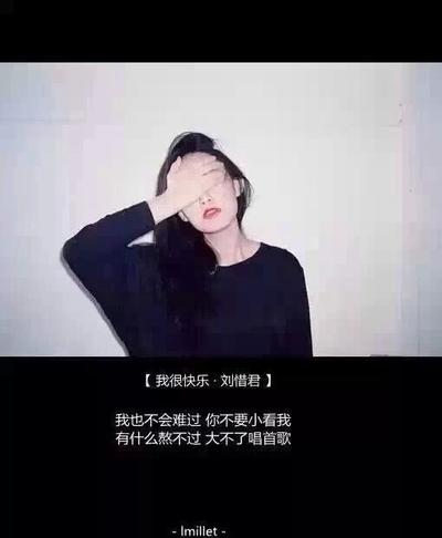 @雪碧欧尼# NIKKIXZ 有什么熬不过 火柴盒 备忘录 诗歌 走心 哲理 歌词 素材 文字 文艺 心情 感慨 原创 严禁二传二改，转载请注明出处。