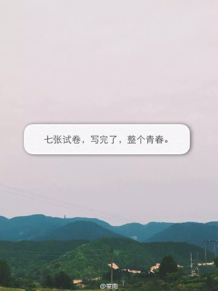 毕业季