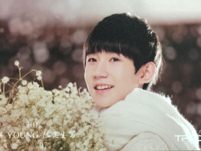 tfboys.王源