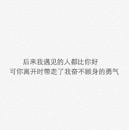 sweetblue文字头像情侣小清新壁纸锁屏文字电影