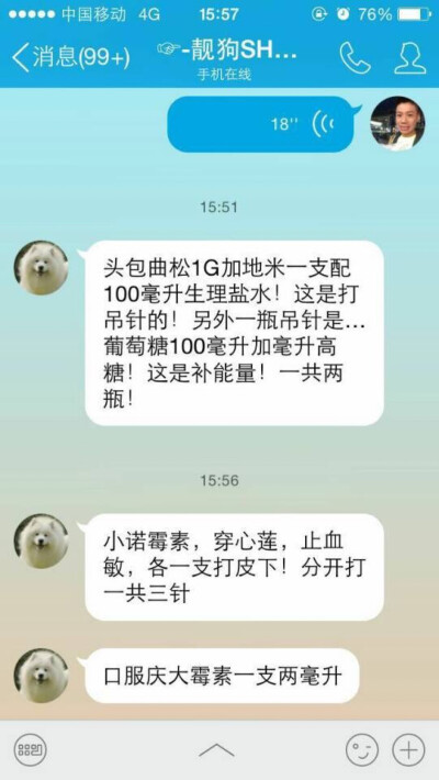 细小治愈方法