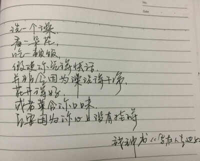 钱钟书