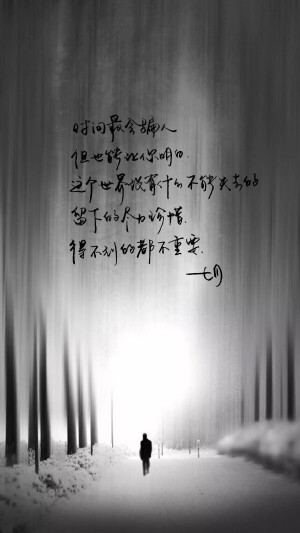 手写 明信片 高清 暖心语录 练字 书法 唯美 意境  文艺 文字 句子 文字控  七月手写 壁纸   原创壁纸