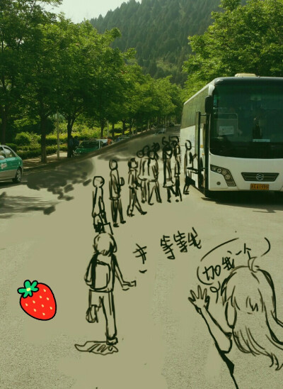 山艺，我的校园