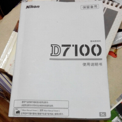 我想说这本说明书的难度堪比高中的那些数学题！噢买尬，谁可以解救我！！！