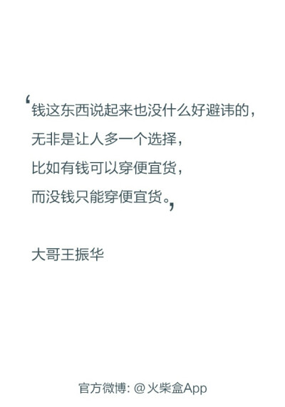 不能够评论什么，人之常情吧。