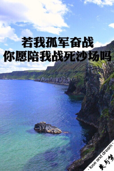 文字 大海 壁纸