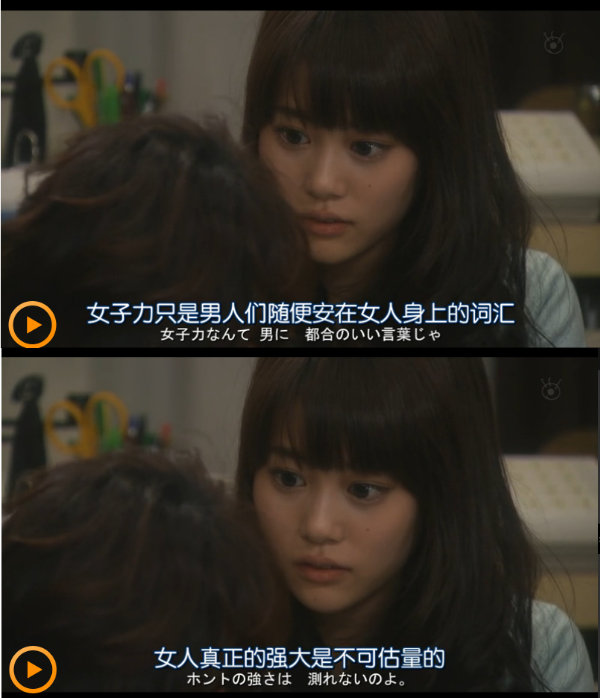 问题餐厅 最近最爱的剧