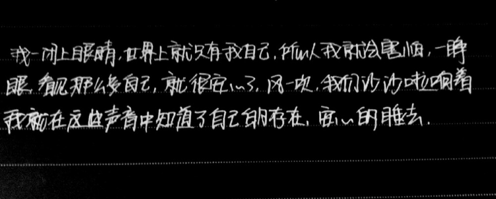 你们慢聊，我不打扰了。我要去那幽深的雨巷散步，期盼再相逢一个丁香花样的妖精……——手写今何在《悟空传》经典语录