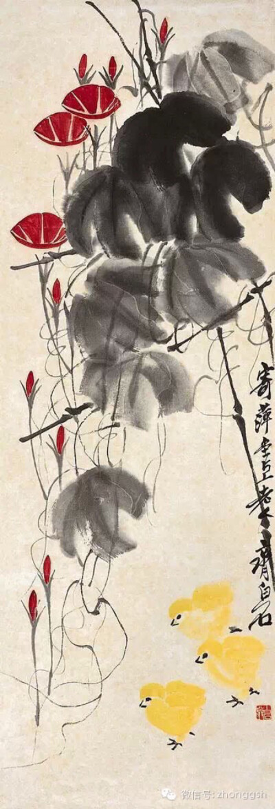 齐白石《牵牛花》 齐白石画牵牛花约始自1920年代，源自一段与梅兰芳先生的友情。自从于梅兰芳家见其手种硕大之牵牛后，牵牛花即成为白石老人笔下经常的审美对象。