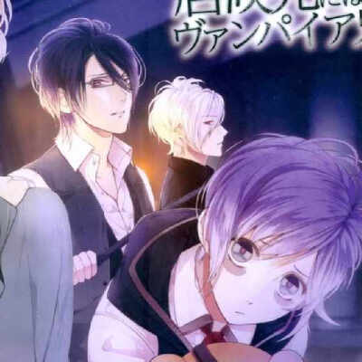 DIABOLIK LOVERS