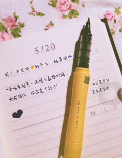 520心語