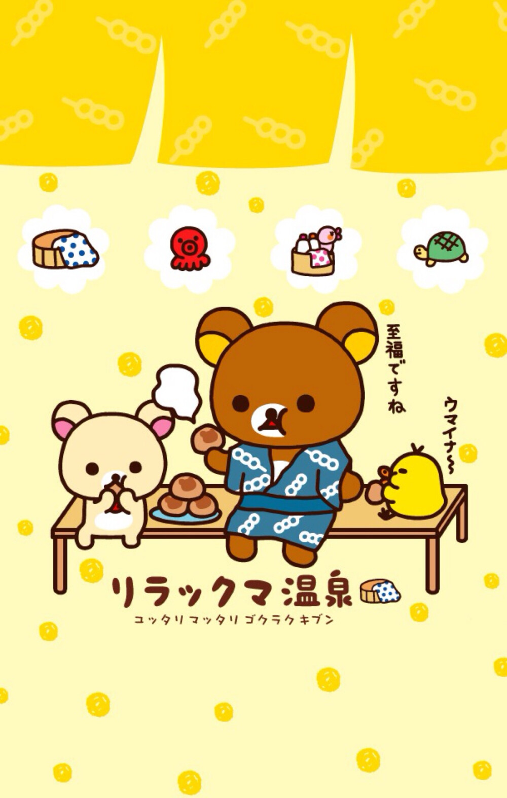 Rilakkuma 轻松熊 黄色 可爱 壁纸