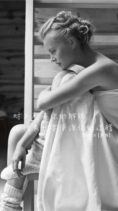 iPhone6壁纸 by苏西 欢迎关注新浪微博❤【@苏西33】❤