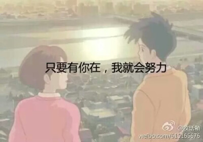 《侧耳倾听》