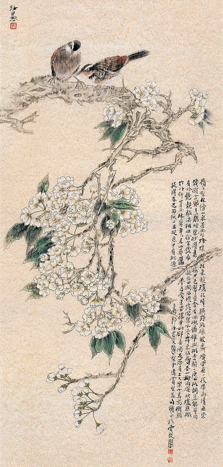 郭汝愚，字智光，号芝瑜、蜀山，1941年出生于成都，1961年毕业于成都美术学校。现 为四川省诗书画院专业画师，创作研究室主任，国家一级美术师。现任四川国际文化交 流中心中国画委员会副会长、成都花鸟画会副会长、成都工笔画院副院长。擅长中国画 花鸟、人物、山水和现代彩墨画，作品有新意，工写兼能。