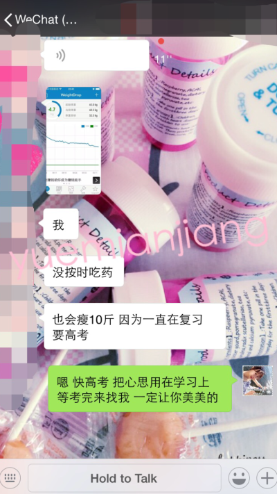 USA美国减肥减脂瘦身瘦腿瘦腰瘦肚子 wechat:yuemianjiang 店主定居西雅图 一直专注于减肥 夏天来啦 还不赶快减肥瘦下来！效果好 不反弹 安全还是最关键！！！