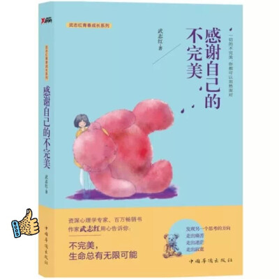 蜗牛小姐爱学习。