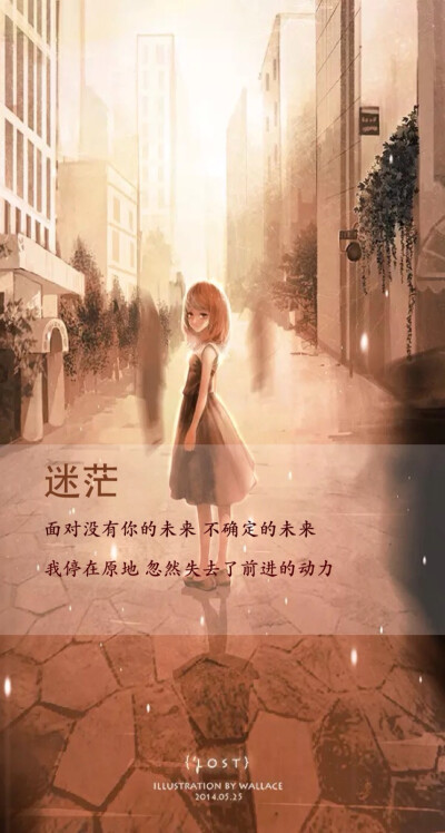 维尼原创文字壁纸