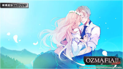 OZMAFIA