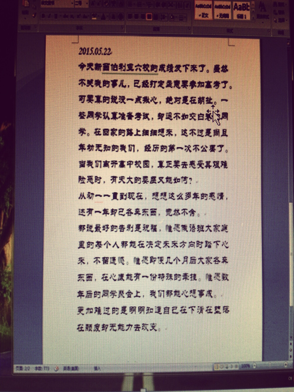 愿每一个俄语生都能历经磨难获得幸福。我愿意为你们在你们不知道的地方加油。就像无论多少年过去，我们都是最特殊最优秀的。加油