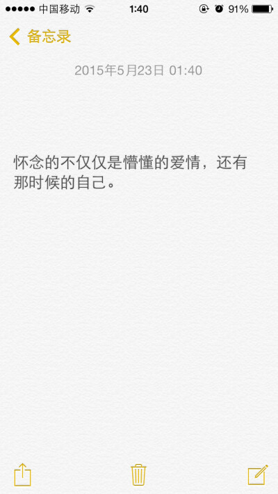 好久没遇到爱情，如今不知道还能不能接受它的到来，还是一直在身边却被忽略。