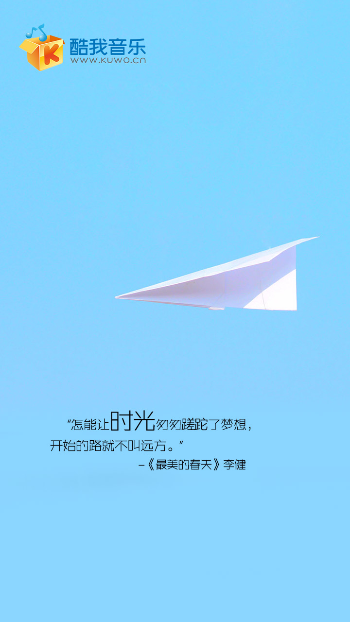 酷我音乐 - 堆糖,美图壁纸兴趣社区