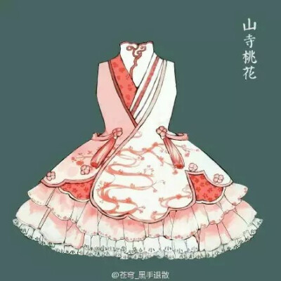 复古 中式 服装 搭配