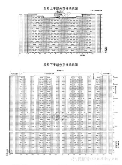 粉色短袖图纸2