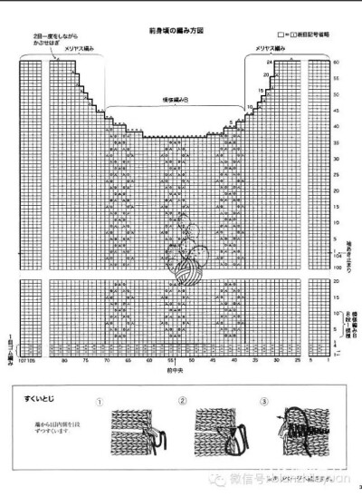 粉色短袖图纸3