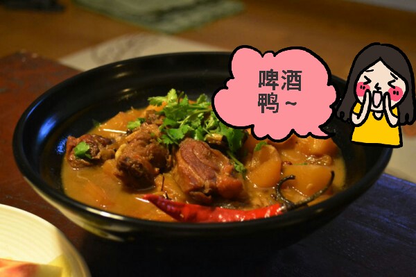 1.食材备好。鸭子过滚水三遍，洗干净。2.鸭肉倒入少量黄酒（料酒），盐，白糖，胡椒粉腌制一刻钟左右。枸杞和香叶、花椒洗干净。辣椒洗净，葱姜切好。大蒜拍一下。3.热锅入少少许油，鸭子肥皮向下入锅，把鸭油煎出来。完了之后如油太多则倒掉一部分鸭油。4.葱姜蒜，辣椒，花椒，香叶入锅，与鸭子一起炒，并入冰糖、食盐。5.翻炒至鸭子6成熟，再入切好的土豆、萝卜、红薯、山药，翻炒，入生抽2勺。翻炒片刻。6.入啤酒一罐，没过食材。如果不够可加水代替。再加陈醋一勺，调味。7.最后撒入枸杞，小火慢炖一刻钟。