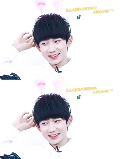 TFBOYS王源