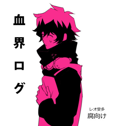 2015四月新番 血界战线 血界戦線 幻界战线 Blood Blockade Battlefront 四月新番 二次元 动漫 壁纸 动画 原创 新番 动漫壁纸 高清大图 插画 手绘 绘画 人物 pixiv p站 插画名「血界ログ」作者「あざと」のイラスト […