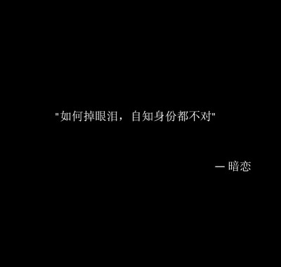 文字句子 玫瑰情书