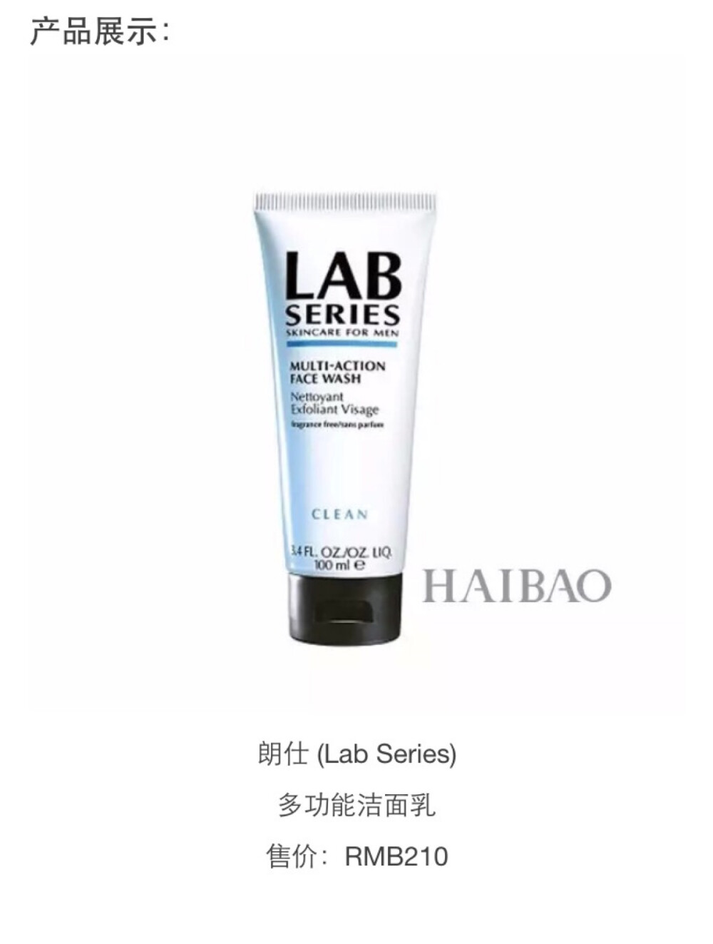 lab