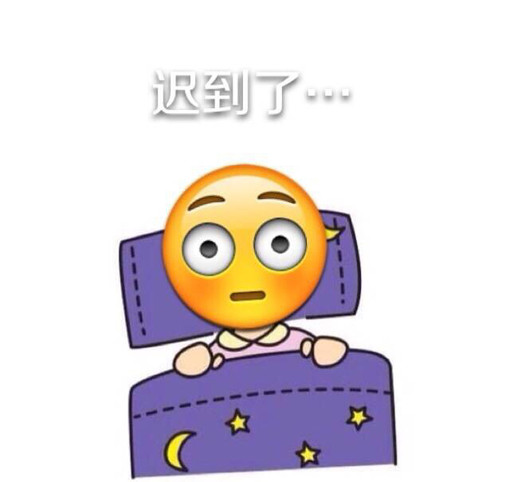 (:3[____] 闹钟鈴响了，(¦3[____]算了接着睡 emoji