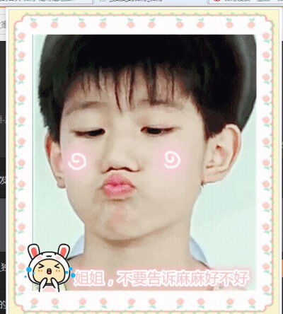 哈哈好可爱！！！