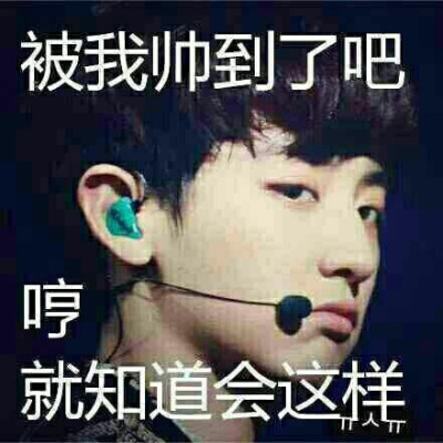 搞笑的灿烈！！！