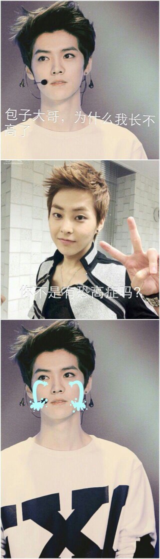 注意，我不是黑粉。唉！有点心疼！！！