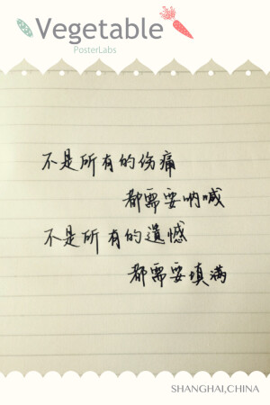 #手写情书#苹果6高清壁纸，iPhone 6 plus高清壁纸，文字，句子，告白，爱情，励志，唯美，情话，爱情，语录，温暖人心的治愈系语录，阳光，手写心情，原创手写，自制壁纸，手写，练字学书法。