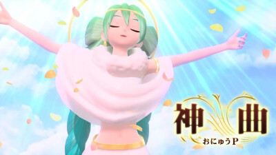 Project DIVA(歌姬计划)/15年5月配信新曲/神曲