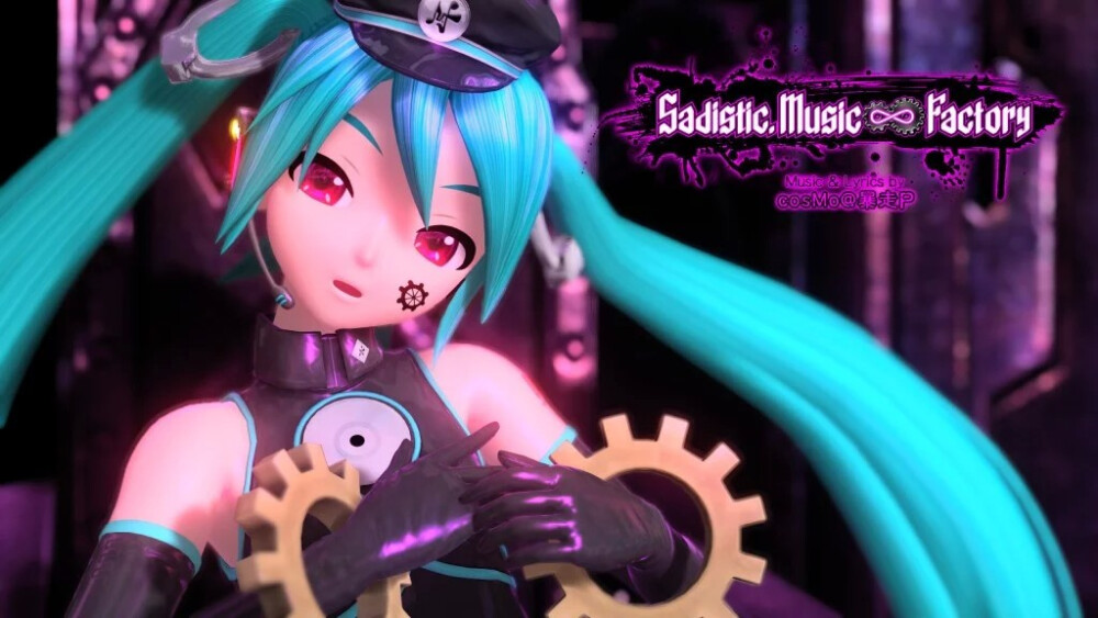 Project DIVA(歌姬计划)/15年5月配信新曲/Sadistic.Music∞Factory