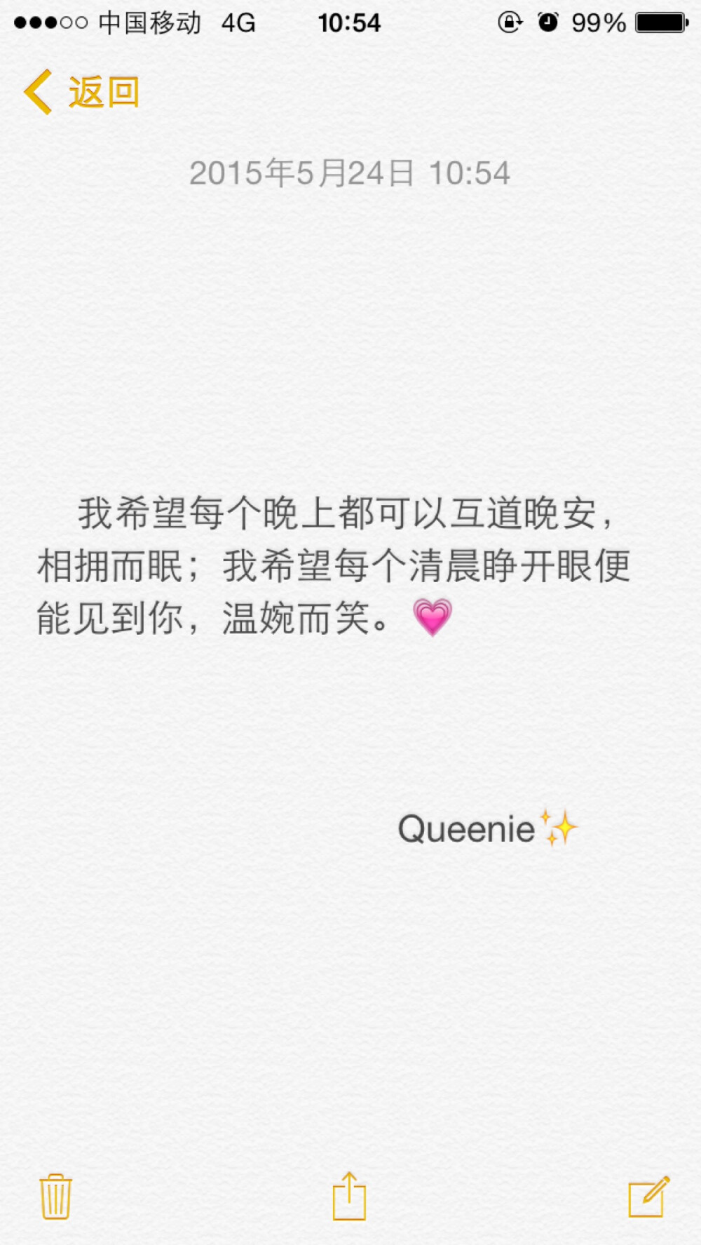 备忘录文字。我希望每个晚上都可以互道晚安，相拥而眠；我希望每个清晨睁开眼便能见到你，温婉而笑。