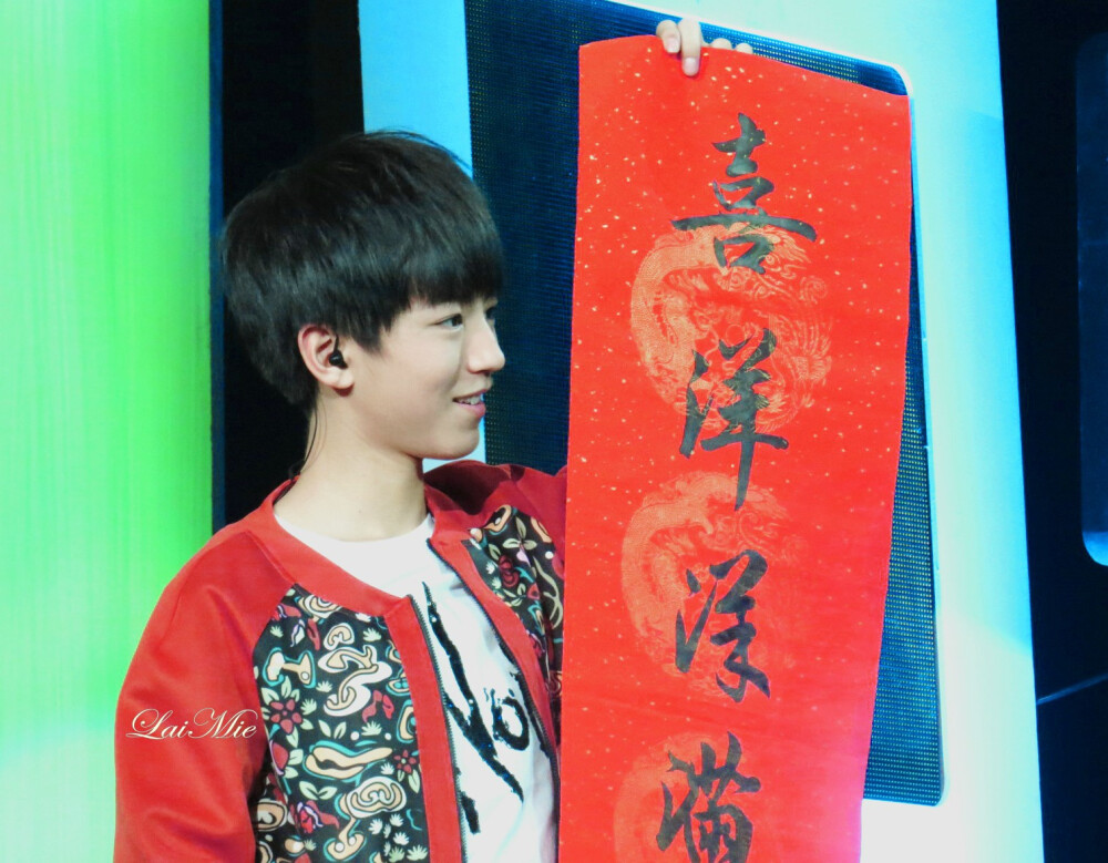 #王俊凯# #TFBOYS王俊凯# #TFBOYS:150211 央视网络春晚 cr：_赖咩er